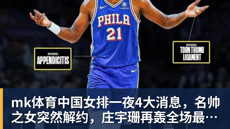 48岁兰帕德狂笑！英超升班马4 - mk体育(中国)官方网站 - mk sports