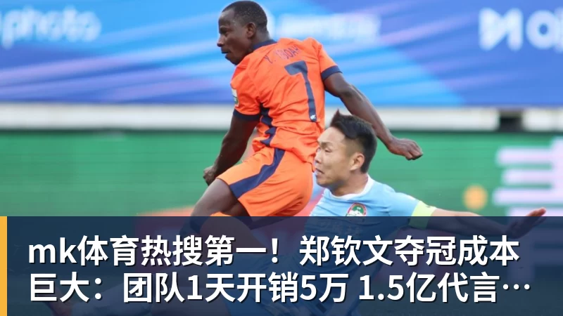 mk体育8场0球0助!曼联太子爷坑惨卡里克:连场闹笑话 全场0射正评分5.7 - mk体育(中国)官方网站 - mk sports