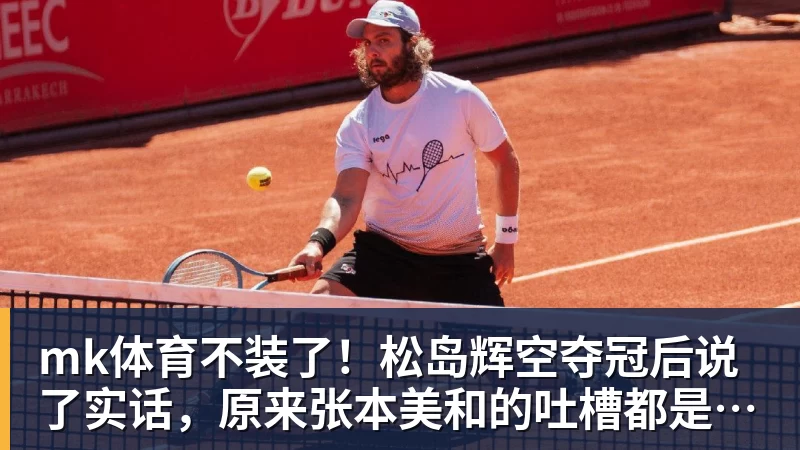 队报：里昂边翼卫韦德拉奥果右膝前交叉韧带断裂，将长期休战 - mk体育(中国)官方网站 - mk sports