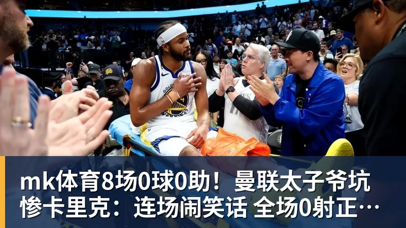mk体育科比大女儿亮相维密！九头身露半胸小肚腩抢镜，父女共用一张脸 - mk体育(中国)官方网站 - mk sports