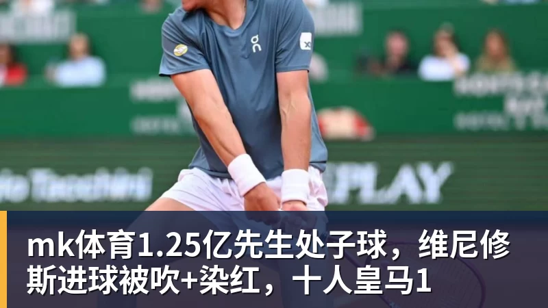 mk体育杨鸣：今夏距离重返CBA主帅岗位很近 但有一些选择和不同的看法 - mk体育(中国)官方网站 - mk sports