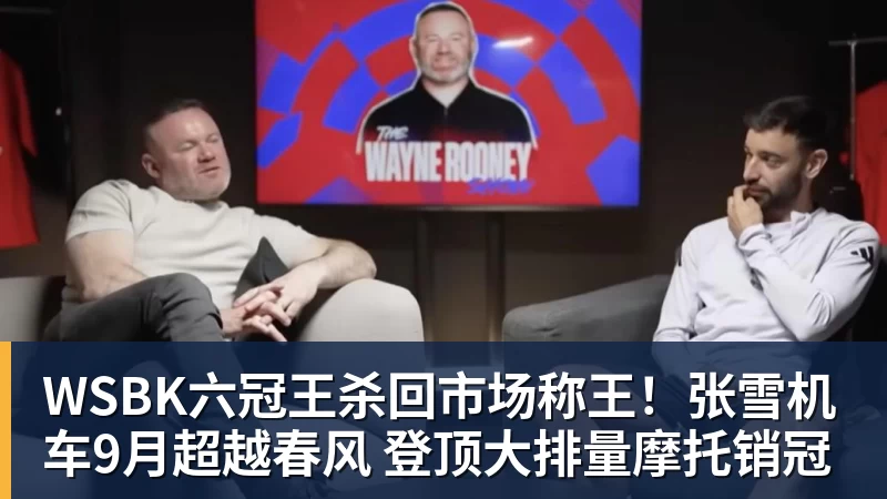 mk体育营收利润双双上涨！巨头突然宣布：启动大裁员 - mk体育(中国)官方网站 - mk sports
