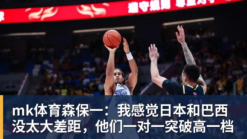 mk体育哈珀:胜利的感觉很棒 但我们在攻防两端都有提升的空间 - mk体育(中国)官方网站 - mk sports