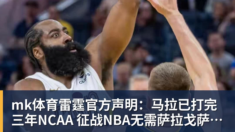 签下姆巴佩第39天,昂跑遇上一道中国考题 - mk体育(中国)官方网站 - mk sports