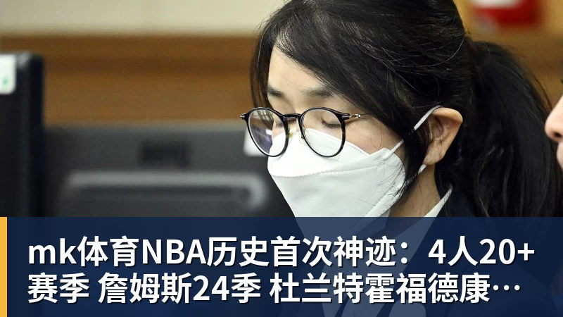 奏国歌环节在练高尔夫？特朗普指责詹姆斯不尊重美国：他应当道歉 - mk体育(中国)官方网站 - mk sports