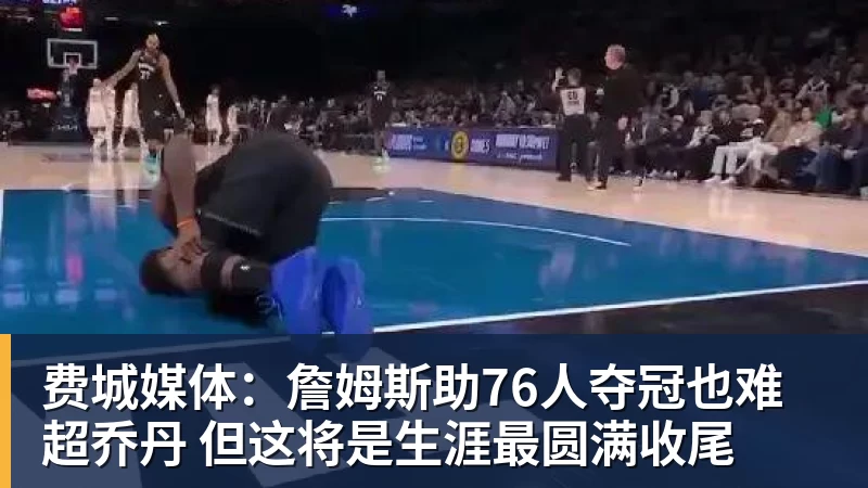 mk体育37岁中场埃雷拉免费回归皇家萨拉戈萨，并捐出薪水 - mk体育(中国)官方网站 - mk sports
